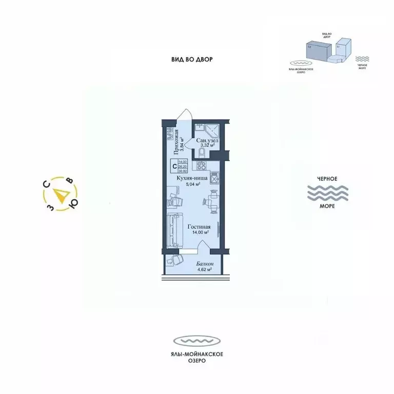 Студия Крым, Евпатория городской округ, Заозерное пгт Аллея Дружбы ... - Фото 0