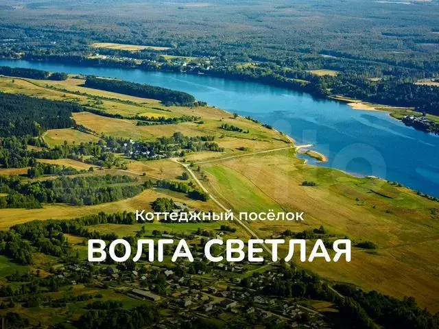 Участок 11 сот. (ИЖС) - Фото 0