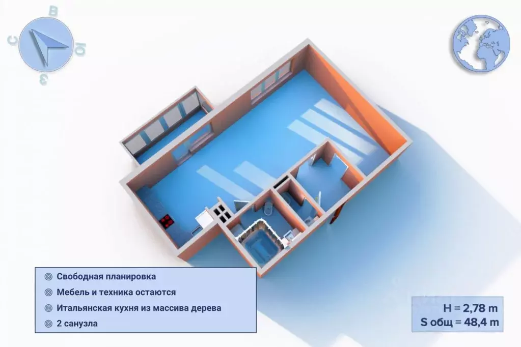 Студия Санкт-Петербург Выборгская ул., 5 (48.4 м) - Фото 2