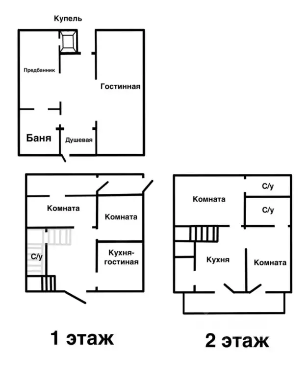 Дом в Московская область, Мытищи городской округ, д. Никульское ... - Фото 2