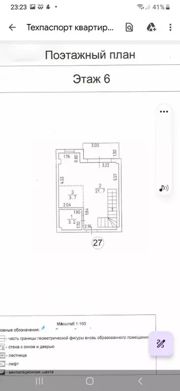 2-к кв. Крым, Ялта муниципальный округ, Массандра пгт ул. Винодела ... - Фото 2