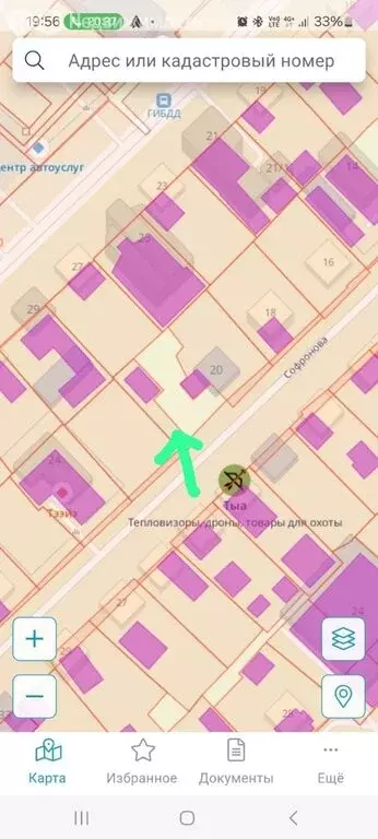 Участок в Якутск, улица Софронова (2 м) - Фото 1