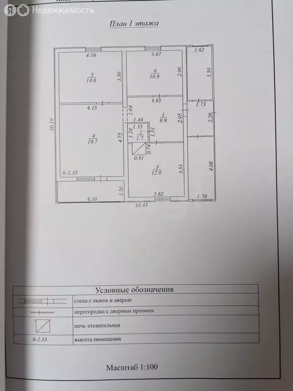 Дом в Богданович, Центральная улица (479.3 м) - Фото 1
