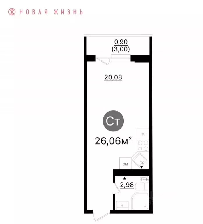 Студия Самарская область, Самара  (26.1 м) - Фото 1