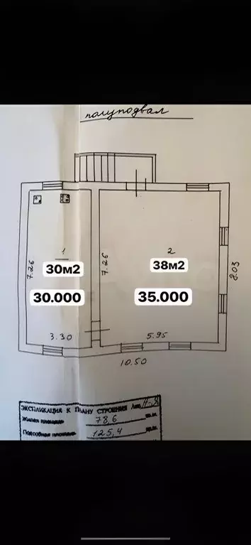 Офис в Ростовская область, Ростов-на-Дону ул. Текучева, 202/198 (25 м) - Фото 0