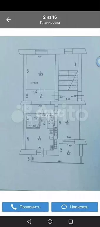 2-к. квартира, 50,6 м, 3/5 эт. - Фото 0