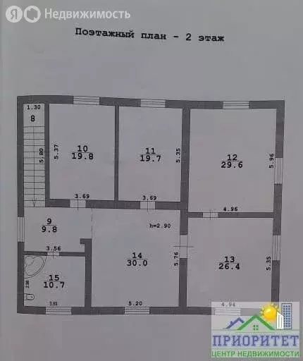 Дом в Кисловодск, переулок Кутузова (329 м) - Фото 2