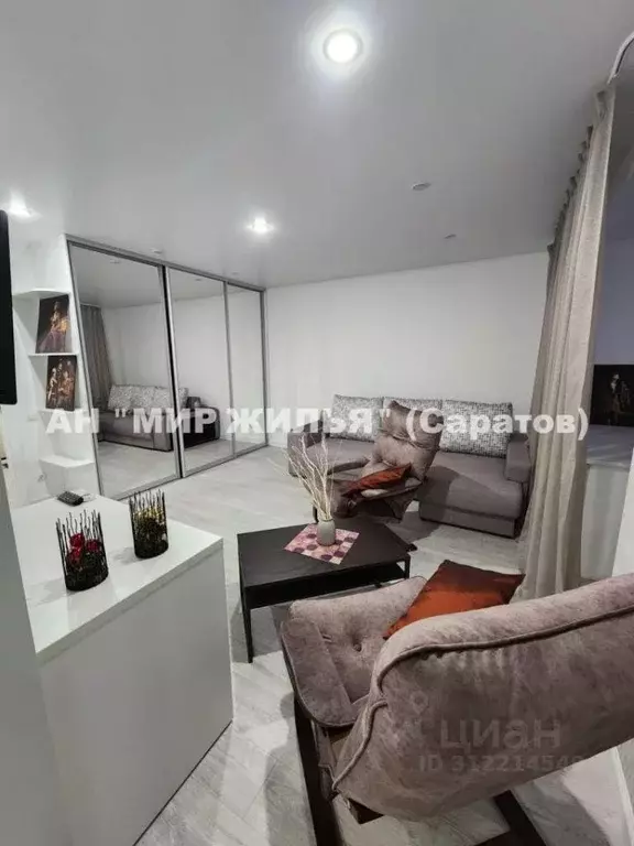 1-к кв. Саратовская область, Саратов Советская ул., 86/70 (45.0 м) - Фото 2