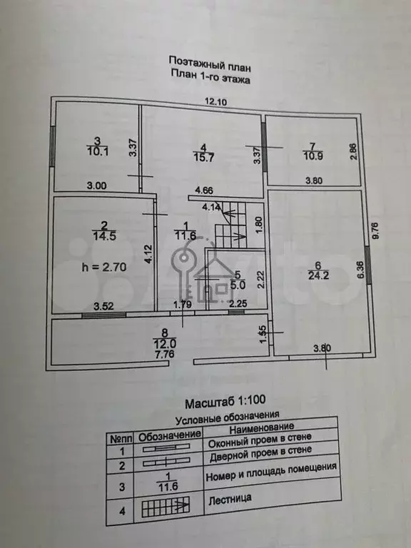 Дом 190 м на участке 10 сот. - Фото 0