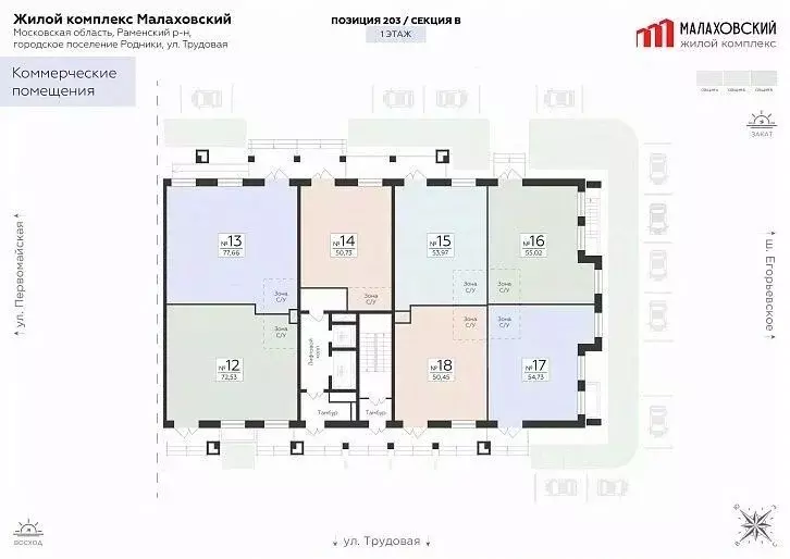 Помещение свободного назначения в Московская область, Раменский ... - Фото 1