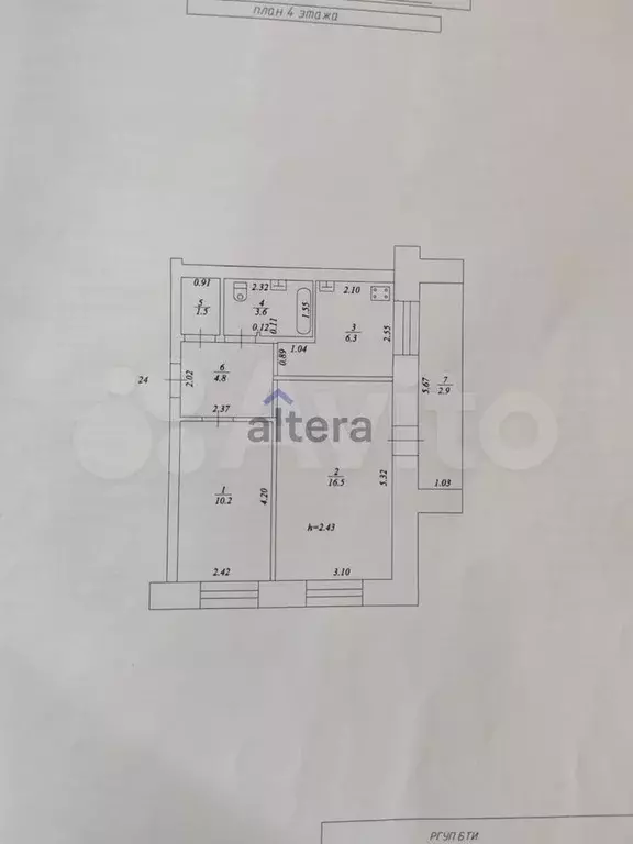 2-к. квартира, 48,7 м, 4/10 эт. - Фото 0