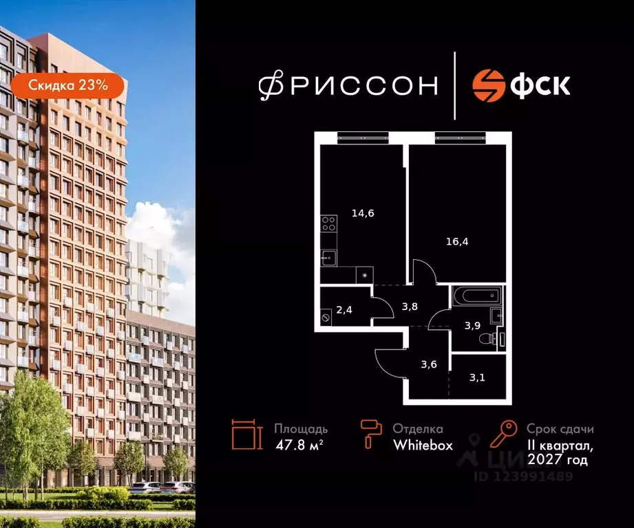 1-к кв. Татарстан, Казань Даурская ул., 2А (47.8 м) - Фото 0