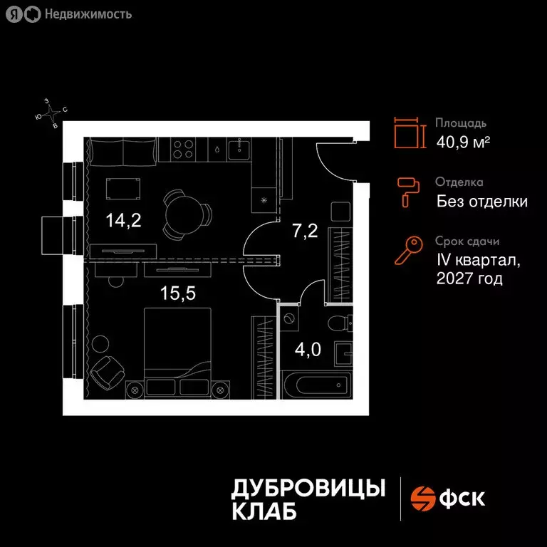 1-комнатная квартира: Московская область, городской округ Подольск ... - Фото 1