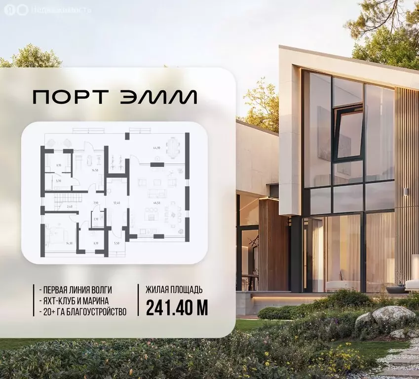 Дом в Тверская область, Калининский муниципальный округ, загородный ... - Фото 1