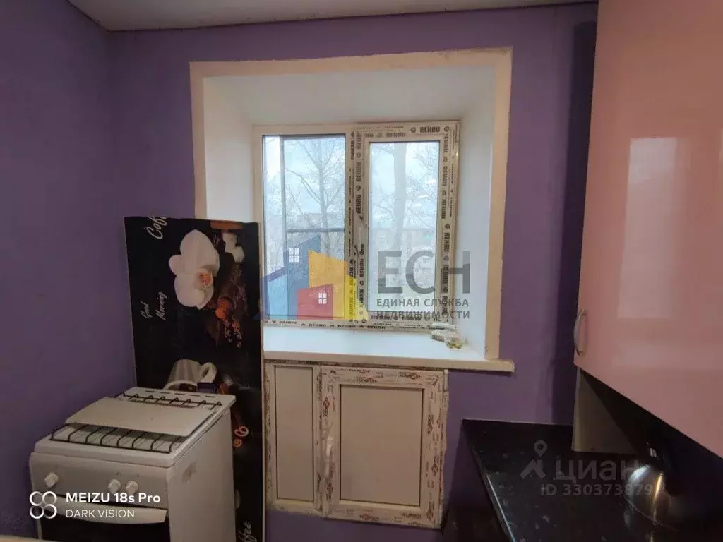 1-к кв. Тульская область, Тула ул. Металлургов, 36А (28.7 м) - Фото 2
