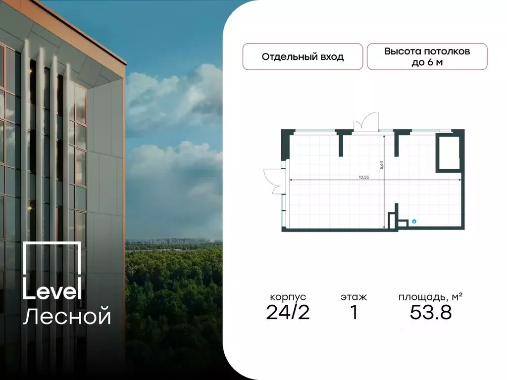 Помещение свободного назначения в Московская область, Красногорск ... - Фото 1