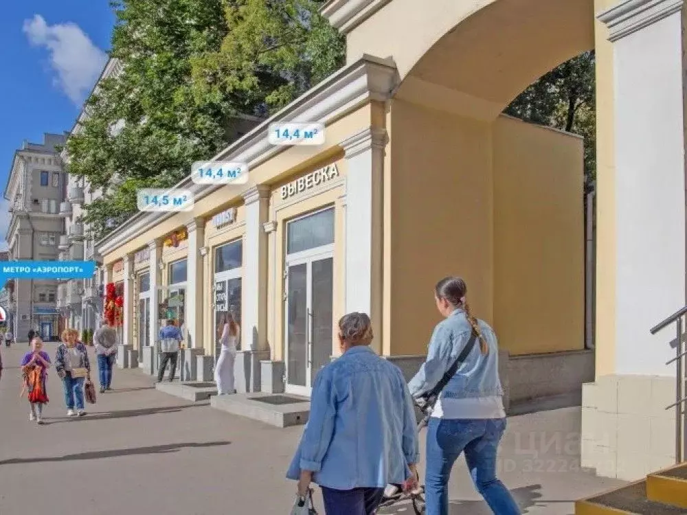 Торговая площадь в Москва Ленинградский просп., 62С26 (14 м) - Фото 0