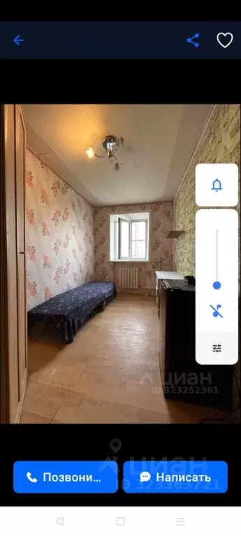 Комната Ростовская область, Ростов-на-Дону ул. Нансена, 111 - Фото 2