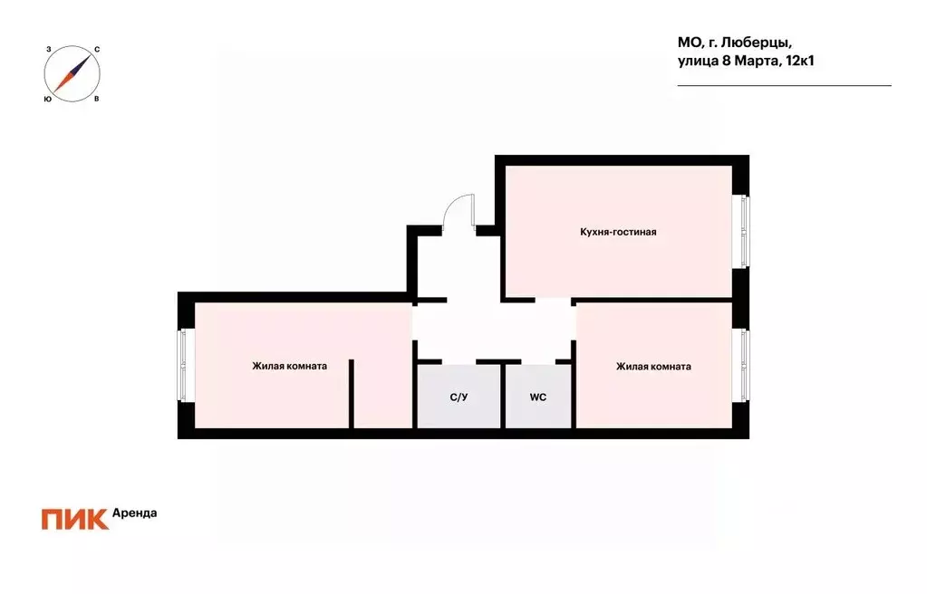 2-к кв. Московская область, Люберцы ул. 8 Марта, 12к1 (74.0 м) - Фото 1