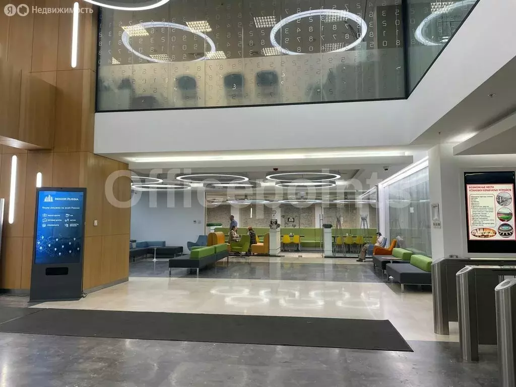 Офис (480.6 м) - Фото 1