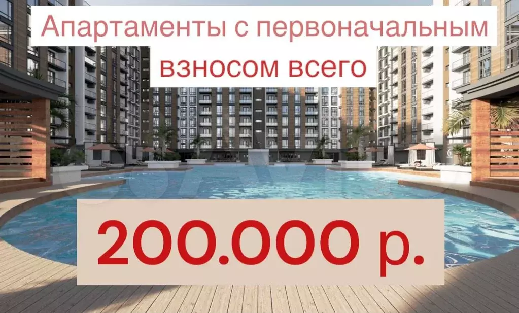 Апартаменты-студия, 30 м, 5/9 эт. - Фото 0