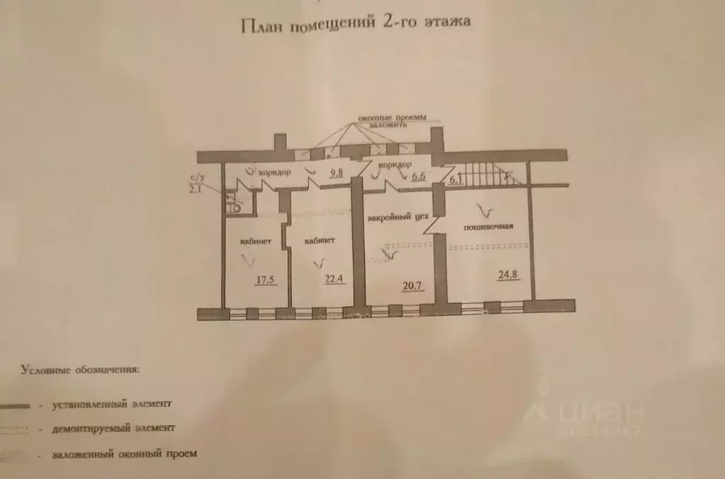 Офис в Саратовская область, Саратов Театральная пл., 15 (110 м) - Фото 1