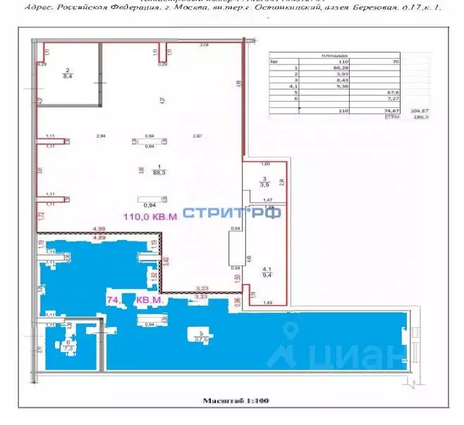 Торговая площадь в Москва Грин Парк жилой комплекс, 1 (110 м) - Фото 2