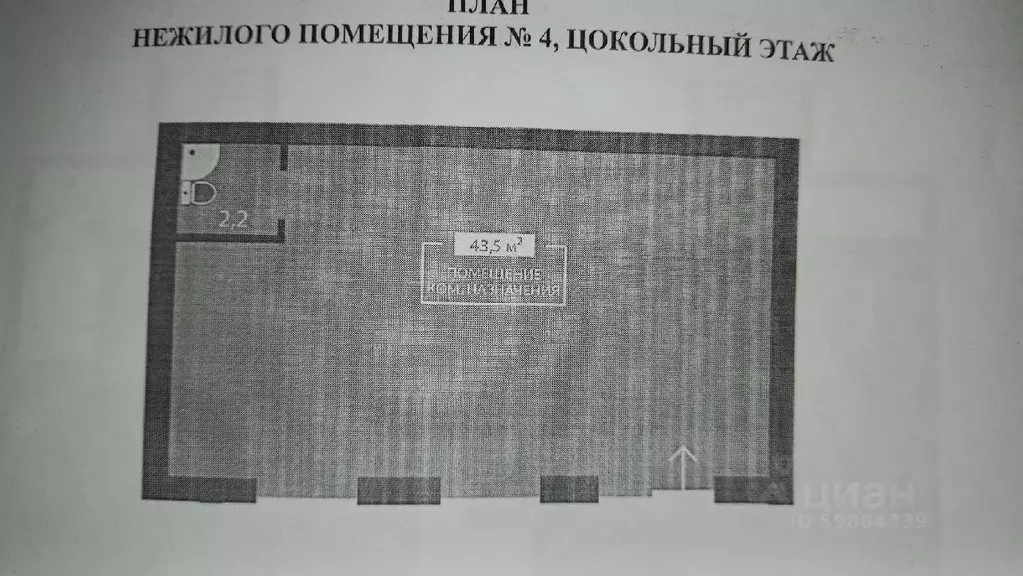 Помещение свободного назначения в Крым, Симферополь ул. Луговая, 6У ... - Фото 0