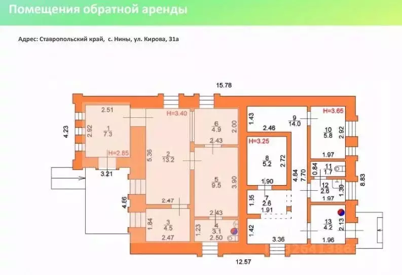 Помещение свободного назначения в Ставропольский край, Советский ... - Фото 2