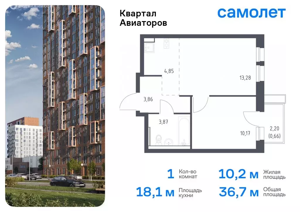 1-комнатная квартира: Балашиха, жилой комплекс Квартал Авиаторов, к2 ... - Фото 0
