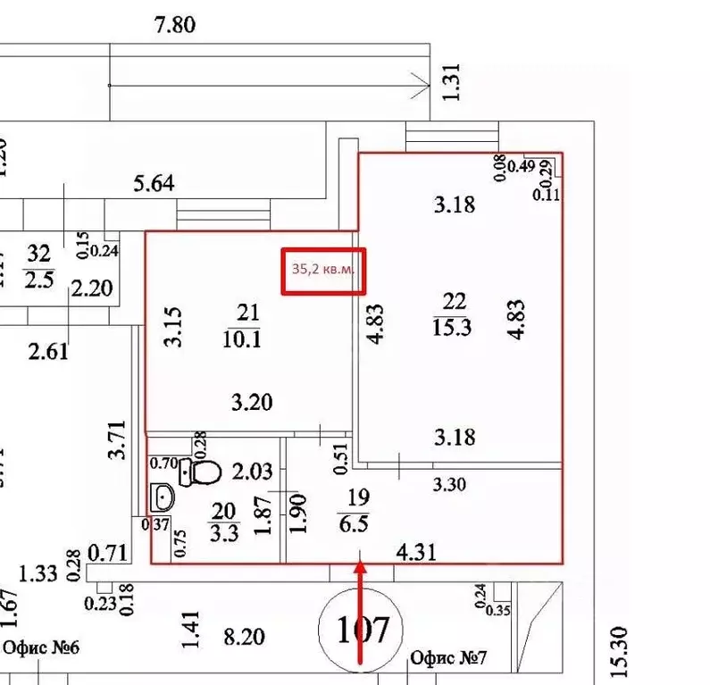 Офис в Башкортостан, Уфа ул. Пархоменко, 133/3 (35 м) - Фото 2