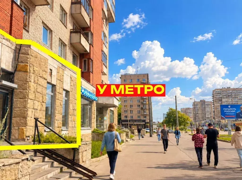 Помещение свободного назначения в Санкт-Петербург Ленинский просп., ... - Фото 1