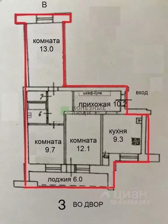 3-к кв. Кировская область, Киров ул. МОПРА, 113 (60.0 м) - Фото 1