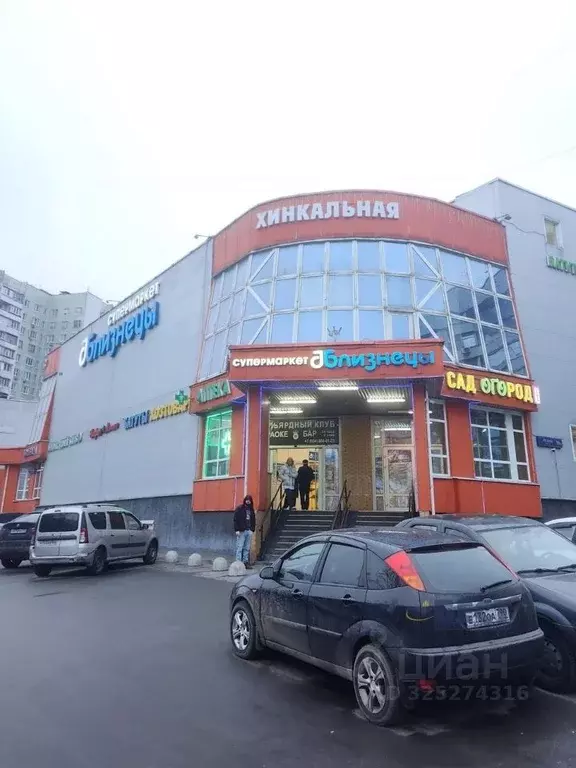 1-к кв. Москва ул. Лескова, 21 (40.0 м) - Фото 1