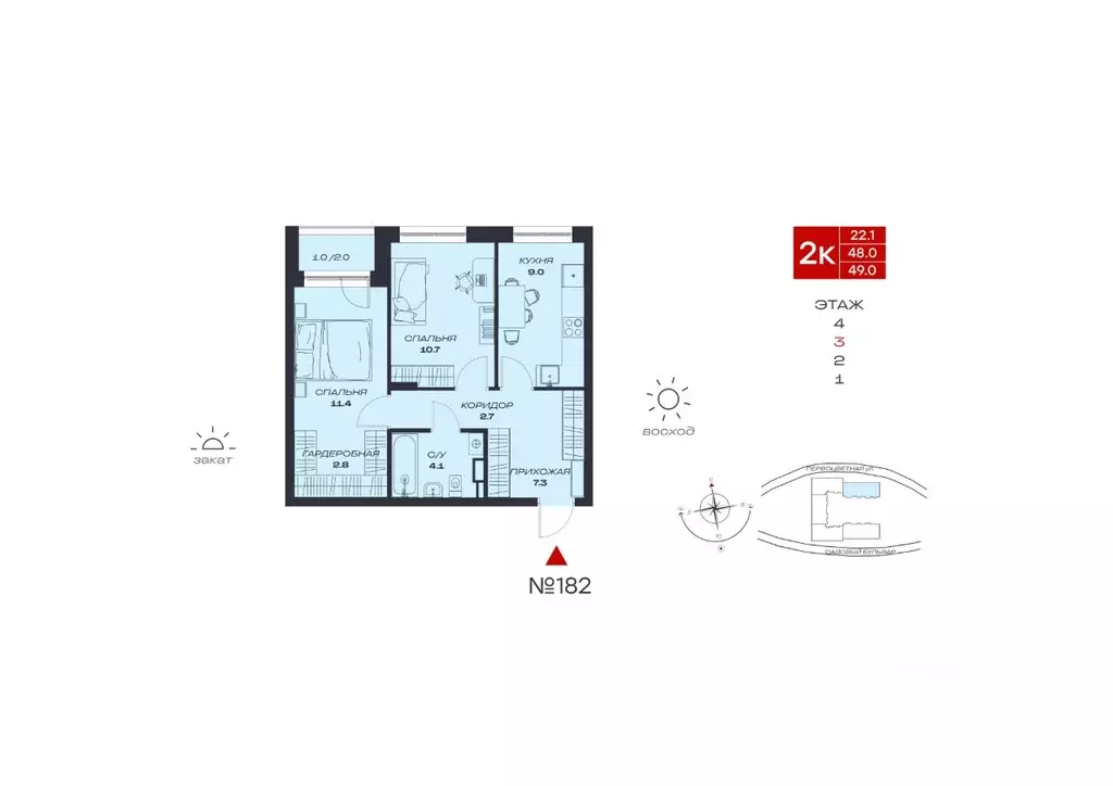 2-к кв. Пермский край, Пермский муниципальный округ, с. Култаево, ... - Фото 1