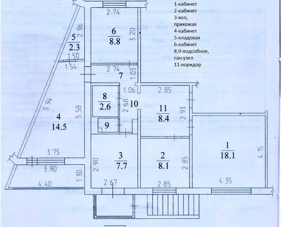 Офис в Кемеровская область, Кемерово ул. Свободы, 13 (77 м) - Фото 2