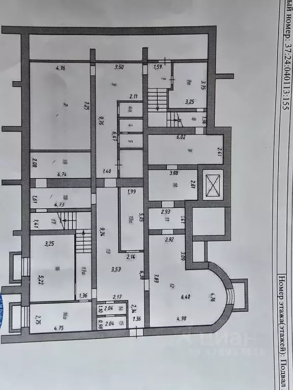 Помещение свободного назначения в Ивановская область, Иваново ул. ... - Фото 1
