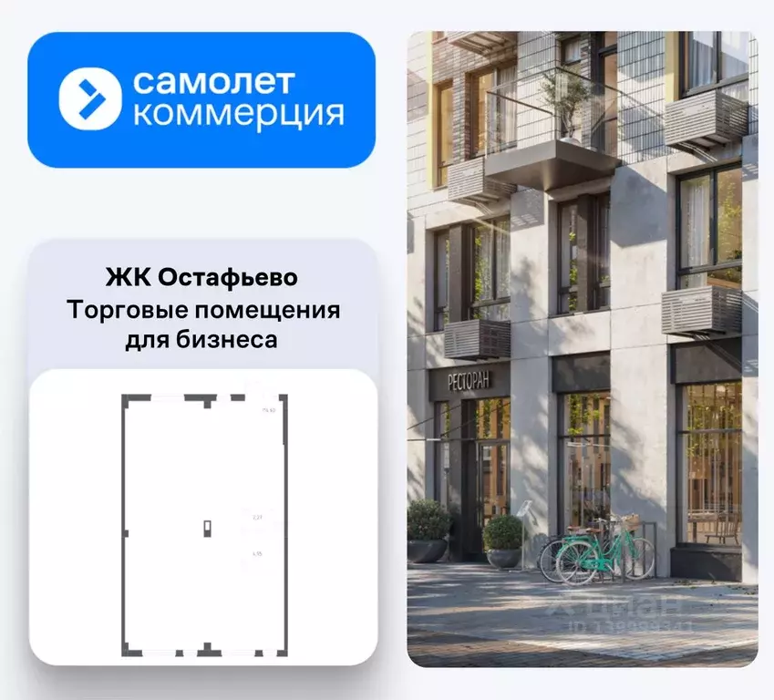 Помещение свободного назначения в Москва д. Мостовское, ул. ... - Фото 1