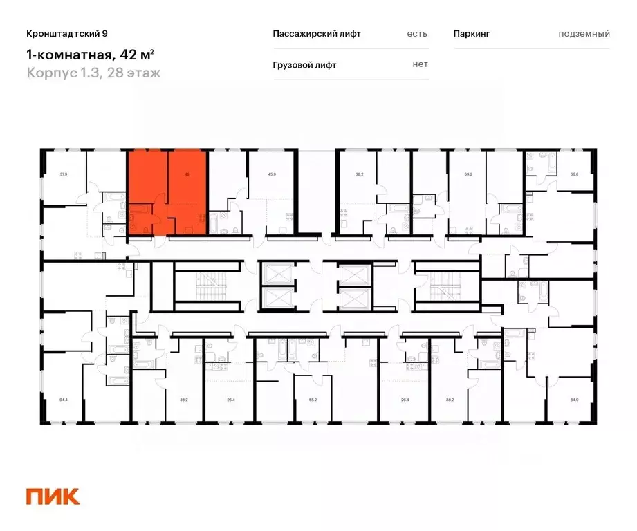 1-к кв. Москва Кронштадтский бул., к1/3 (42.1 м) - Фото 1