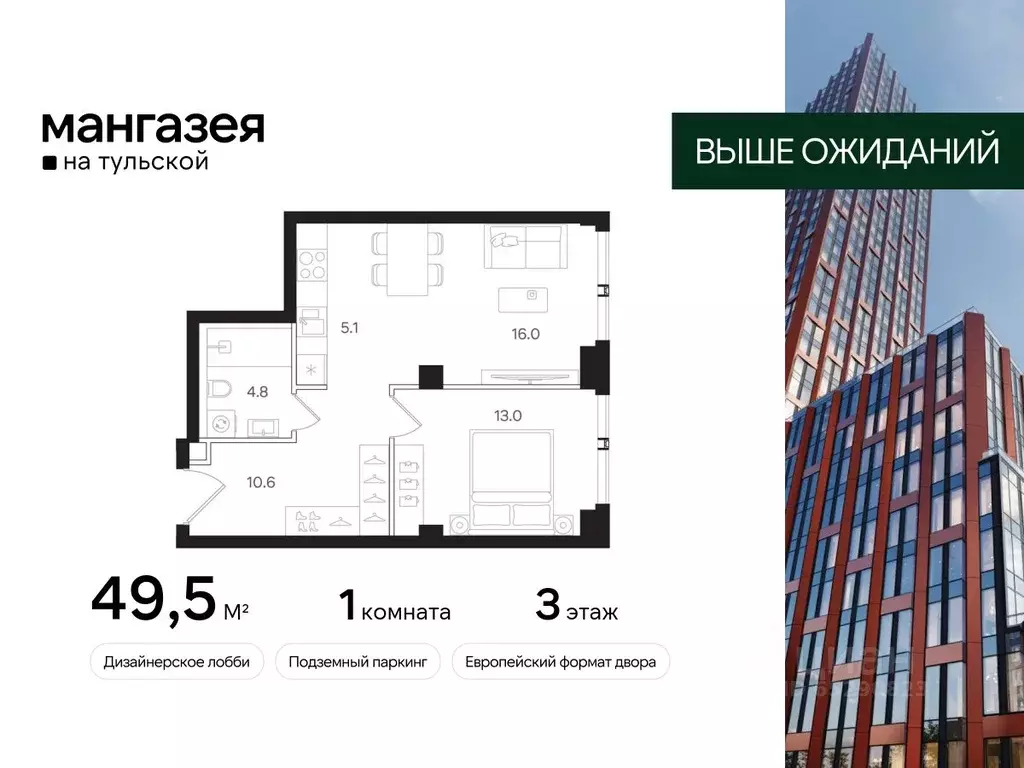 1-к кв. Москва Большая Тульская ул., 10С5 (49.5 м) - Фото 0