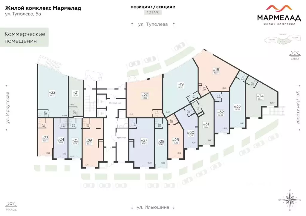 Помещение свободного назначения в Воронежская область, Воронеж ул. ... - Фото 1