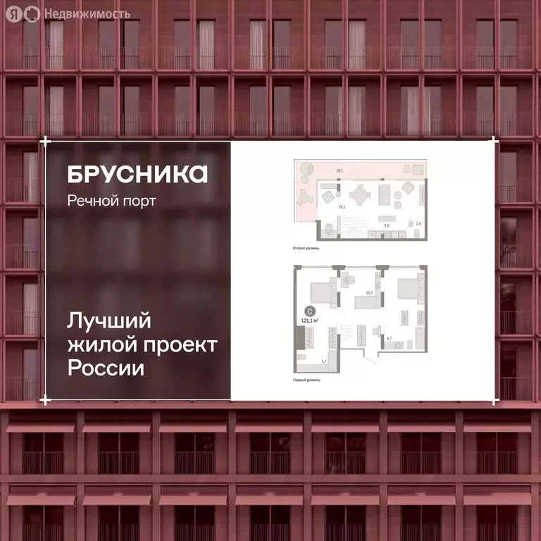3-комнатная квартира: Тюмень, Причальная улица, 5 (121.1 м) - Фото 1
