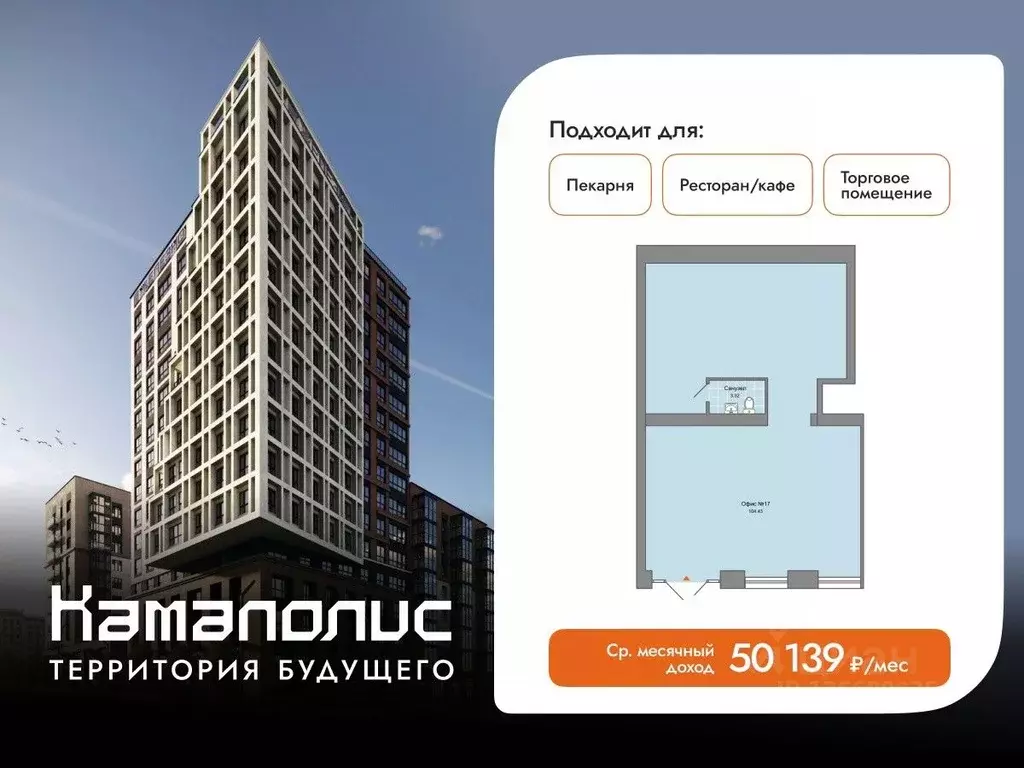 Помещение свободного назначения в Пермский край, Пермь Заимка мкр, ... - Фото 1