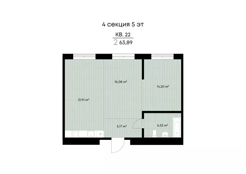 2-к кв. Иркутская область, Иркутск ул. Лебедева-Кумача, 19 (63.89 м) - Фото 0