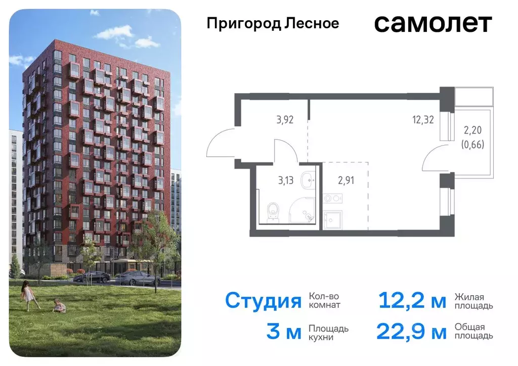 Студия Московская область, Ленинский городской округ, Мисайлово пгт, ... - Фото 0