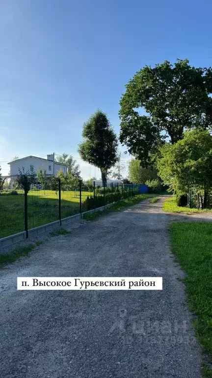 Участок в Калининградская область, Гурьевский муниципальный округ, ... - Фото 0