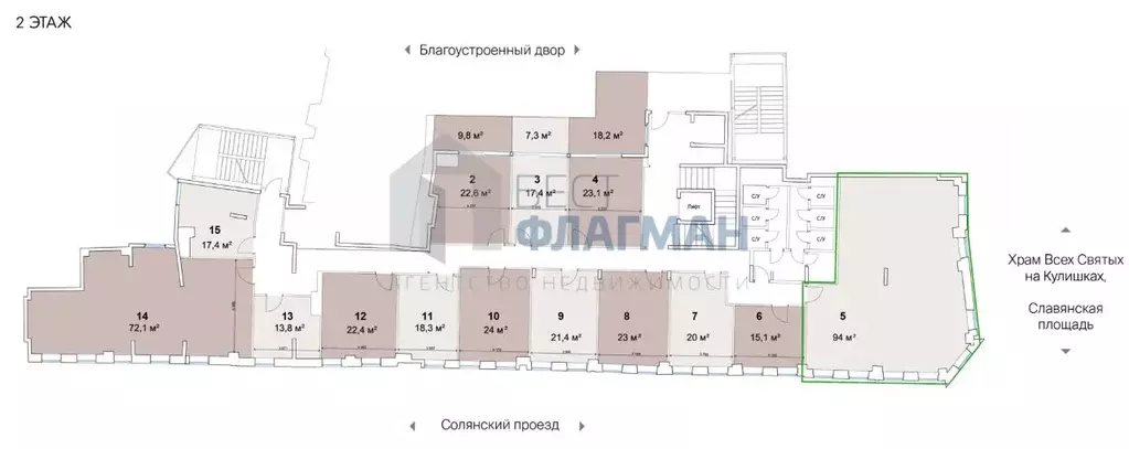 Офис в Москва ул. Солянка, 2/6 (94 м) - Фото 2