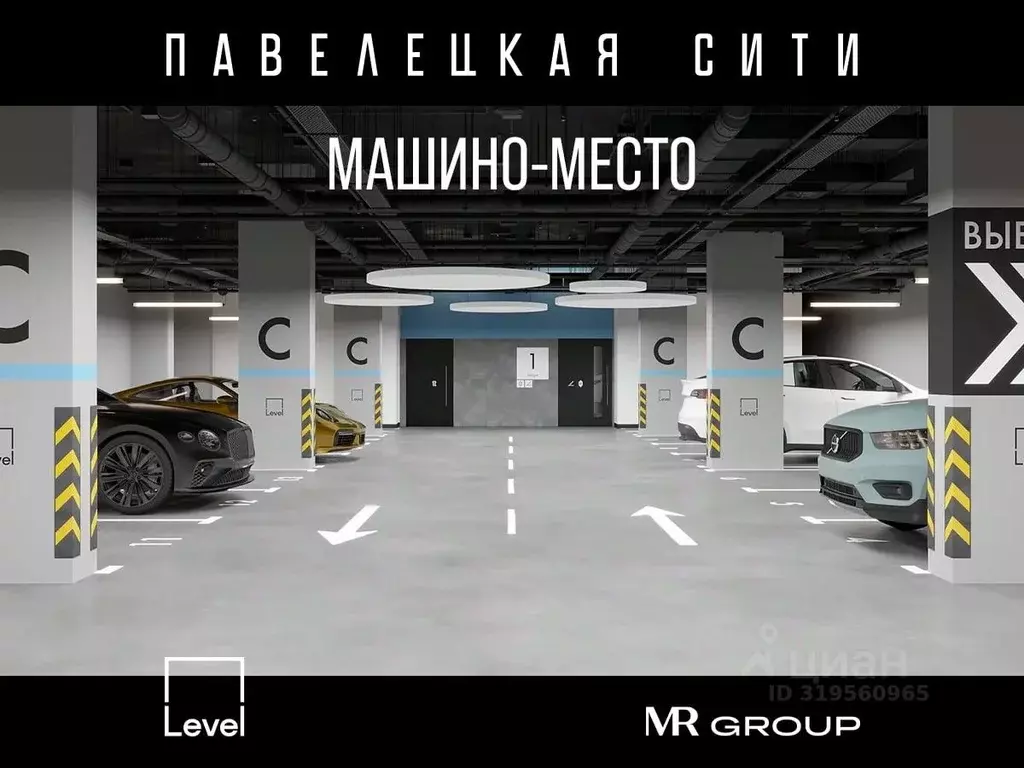 Гараж в Москва Дубининская ул., 59 (17 м) - Фото 0