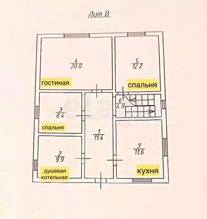 Дом 106,7 м на участке 6,5 сот. - Фото 1