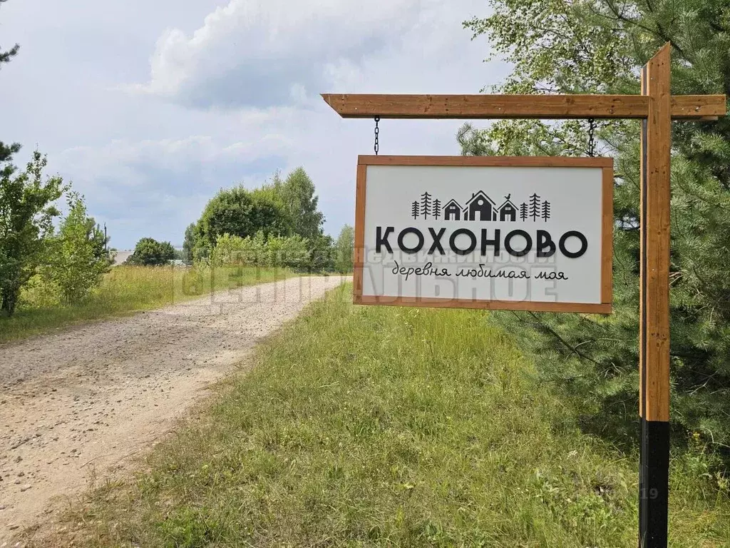 Дом в Смоленская область, Краснинский муниципальный округ, д. Кохоново ... - Фото 1
